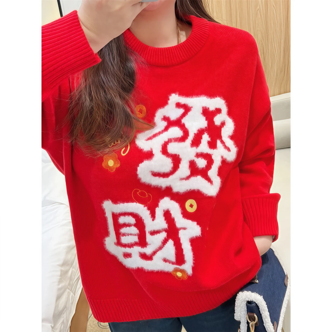 新年来财 / 间色款发财毛衣8210花契200斤胖mm冬季新款休闲时尚