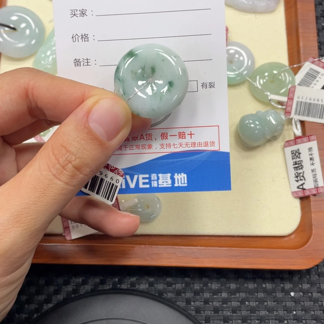颈饰未镶嵌翡翠翡翠吊坠x8236