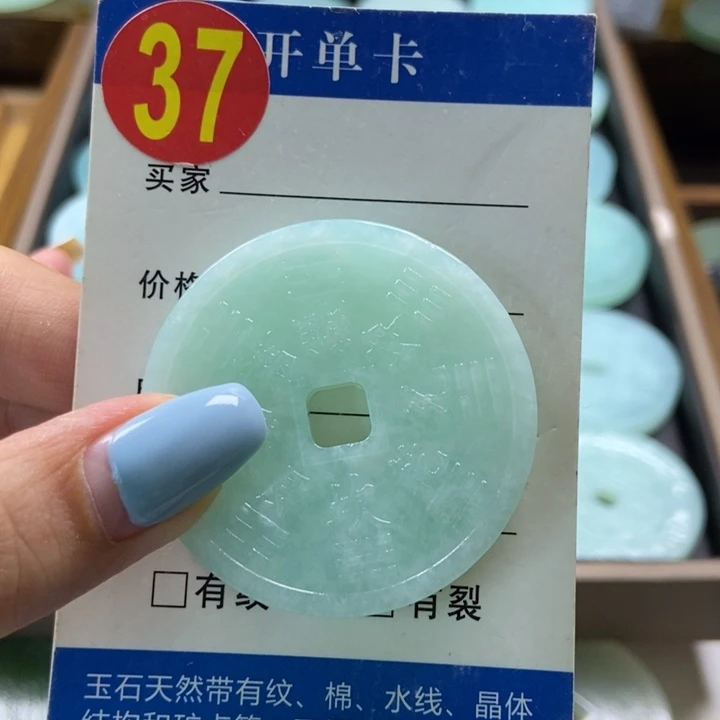 蛇纹石玉未镶嵌挂件暮*ぅ