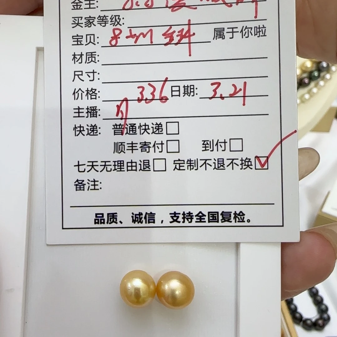 未镶嵌海水珍珠耳钉小***暖