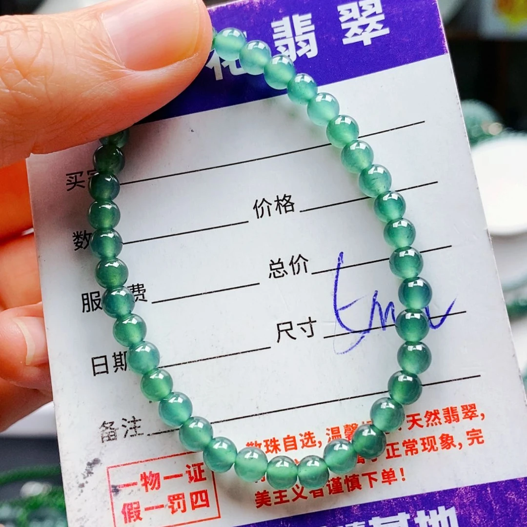 【闪购商品】翡翠手链未镶嵌翡翠