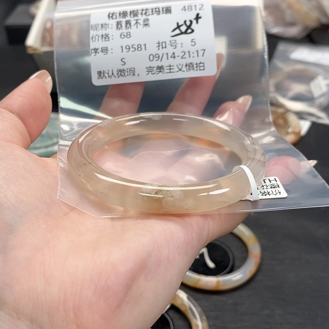 手镯玛瑙/玉髓合金蔡**菜