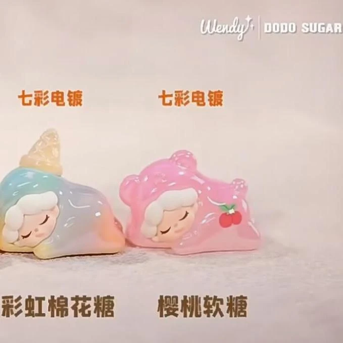 【踩后二】Wendy萌粒二代融化系列萌粒盲盒手办女孩
