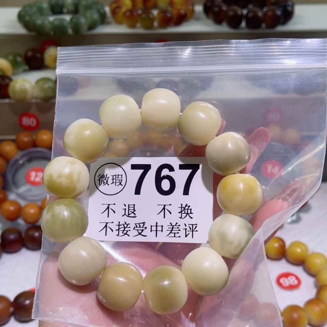 菩提根/象牙果手串