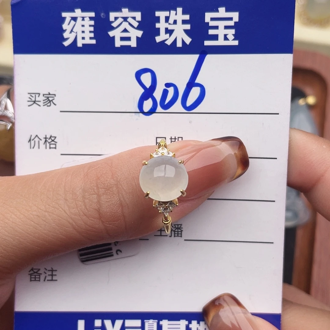 翡翠银S925镶嵌戒指