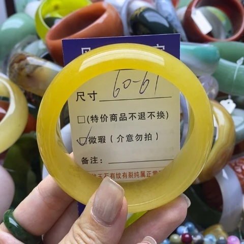石英质玉手镯未镶嵌