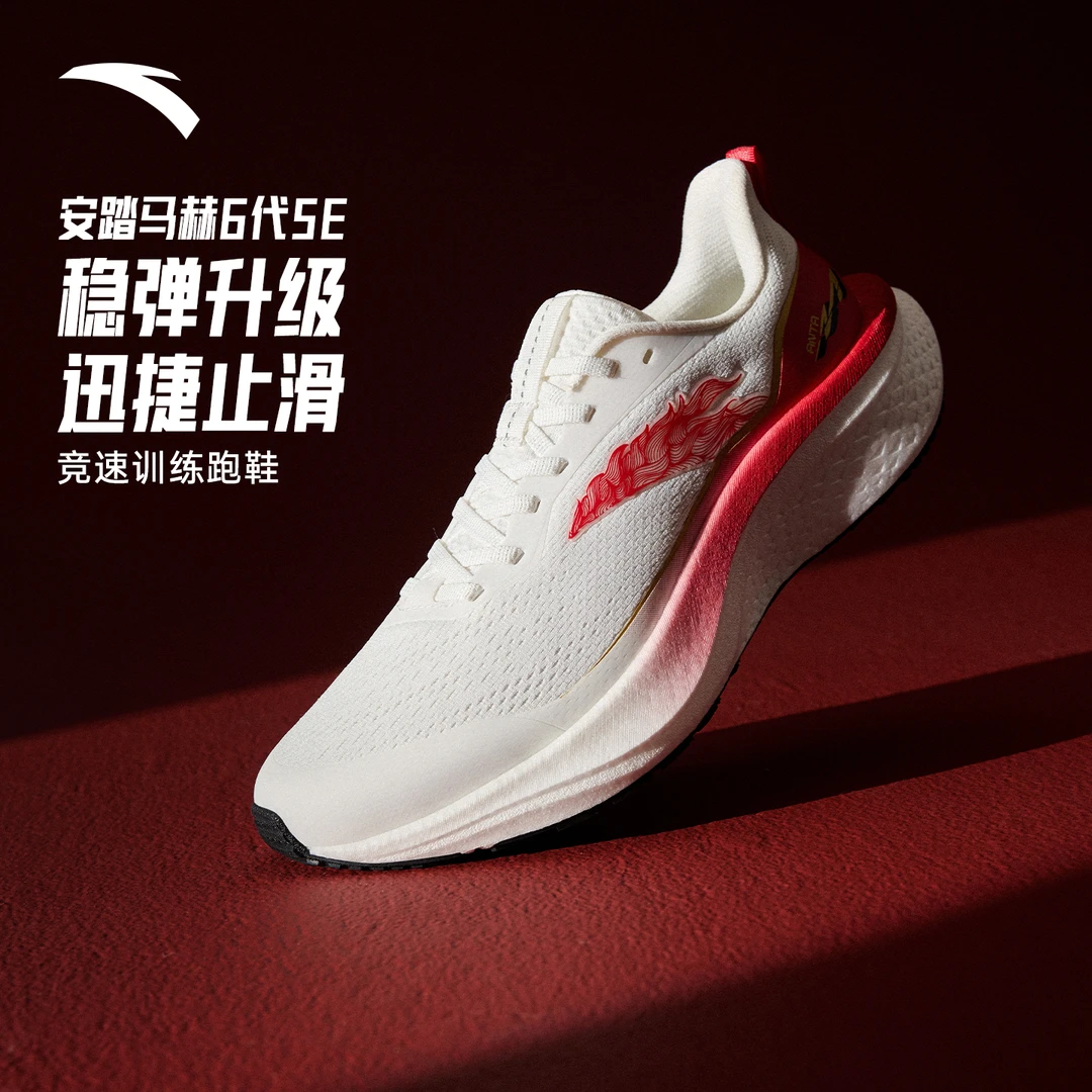 安踏马赫6SE丨新年款缓震跑步鞋轻便跑鞋日常通勤休闲运动鞋男鞋