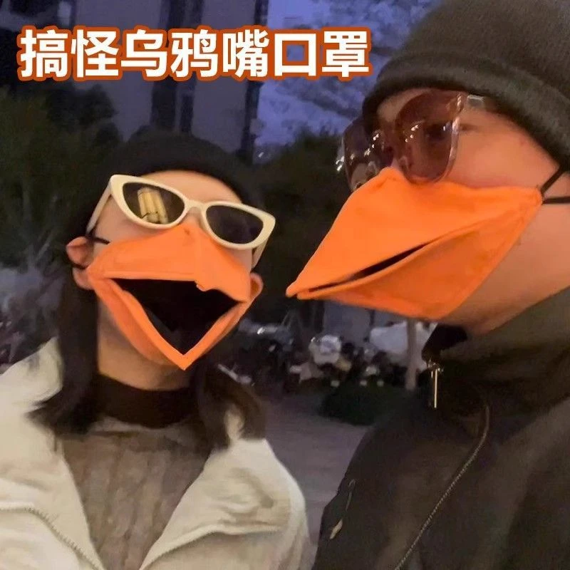 乌鸦创意鸟嘴口罩女朋友搞怪动物嘴型面罩3d可动鸭嘴形保暖防风罩