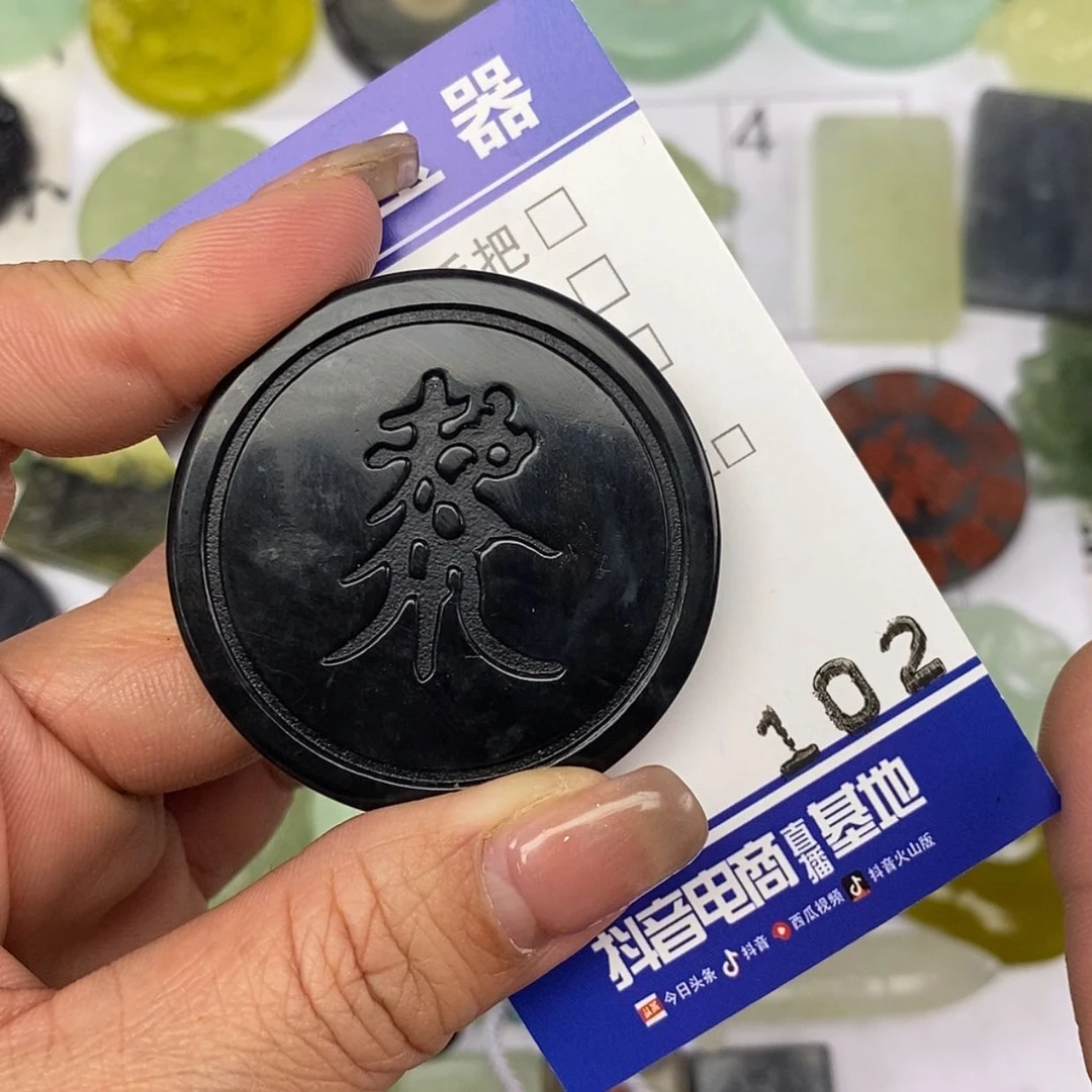 【闪购商品】岫玉颈饰未镶嵌专***组挂件