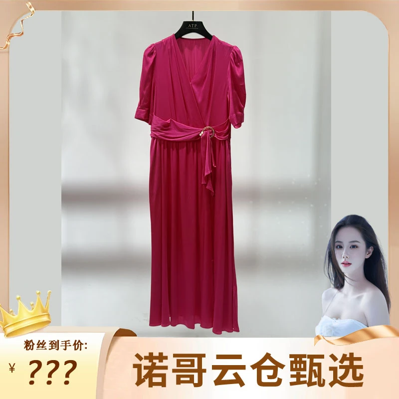 【诺哥专属ZY】桑蚕丝90+气质基本款中袖V领红色礼服中长裙B23831