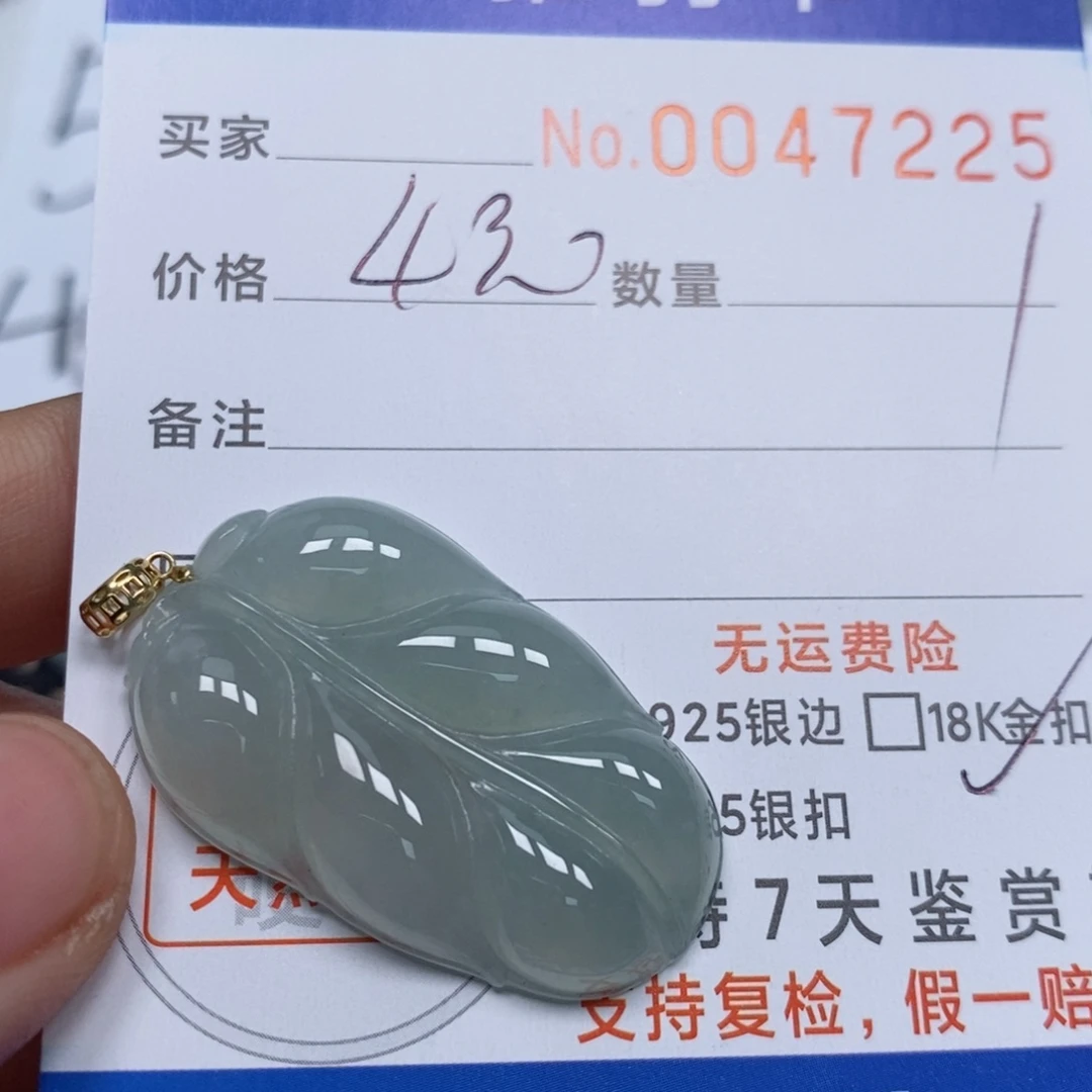 翡翠颈饰未镶嵌天然缅甸翡翠