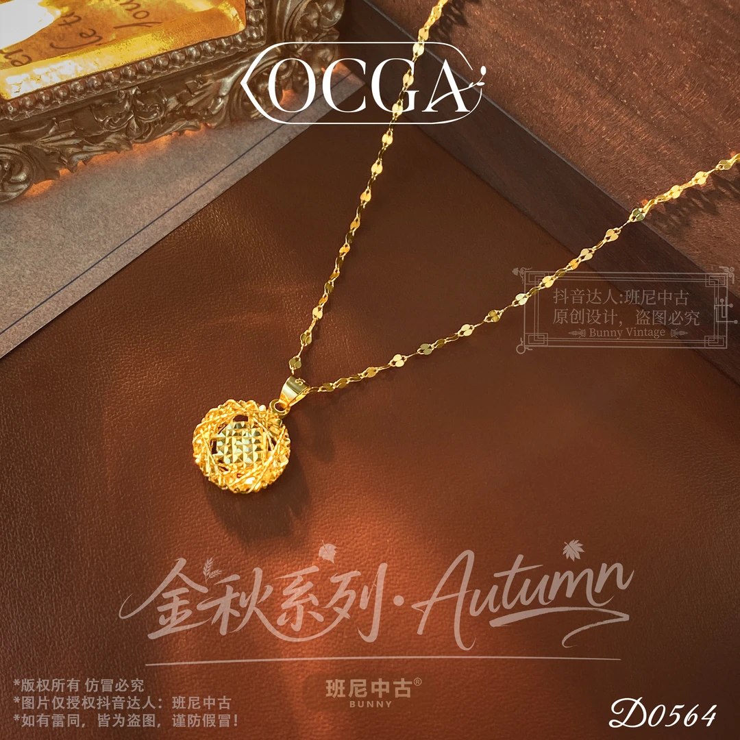 坠链均925银 镀K金D0564法【金色鸟巢】秋冬OCGA 欧斯伽斯项链