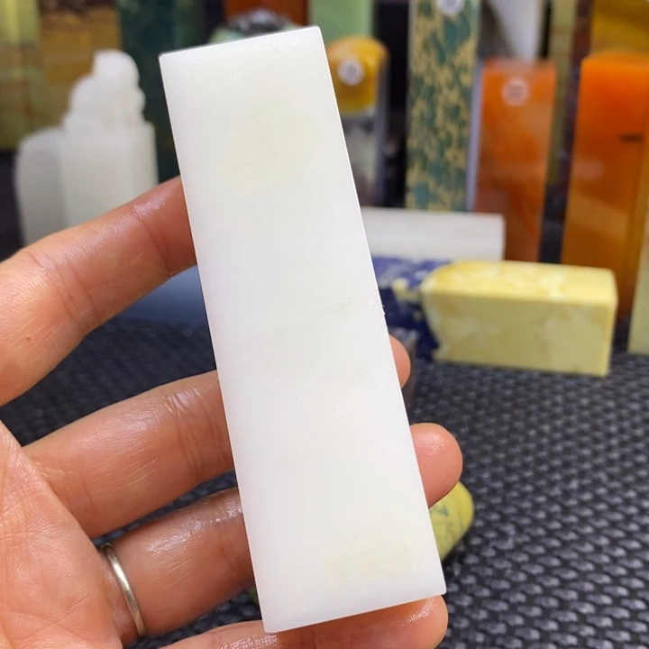 云南石明**江青田石印章石