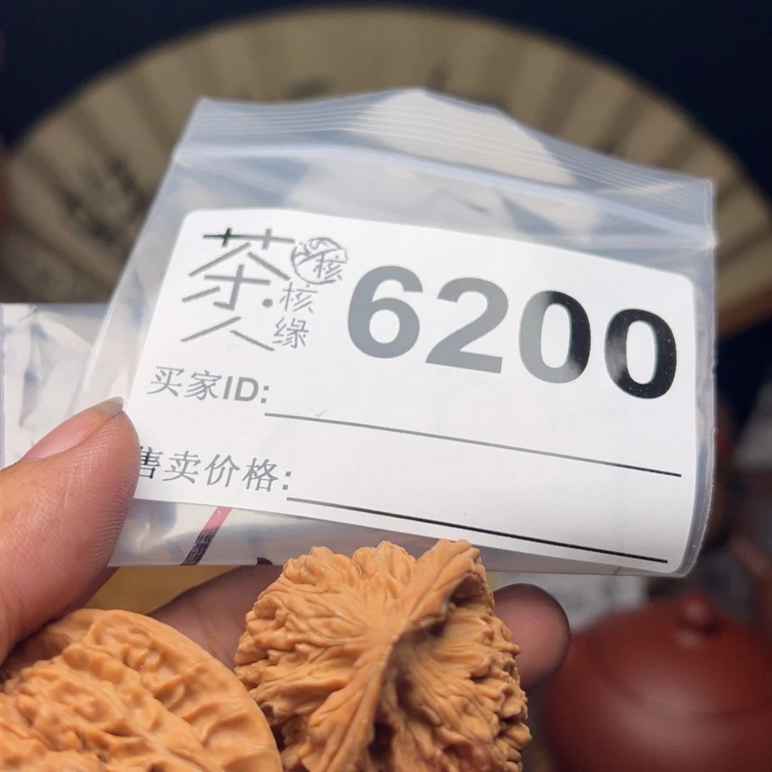 把件文玩核桃今天