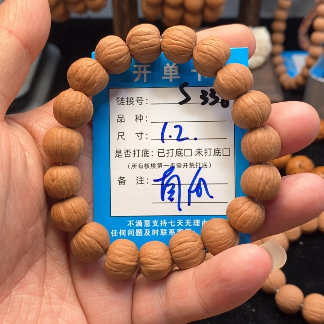 吊坠桃核文玩核桃