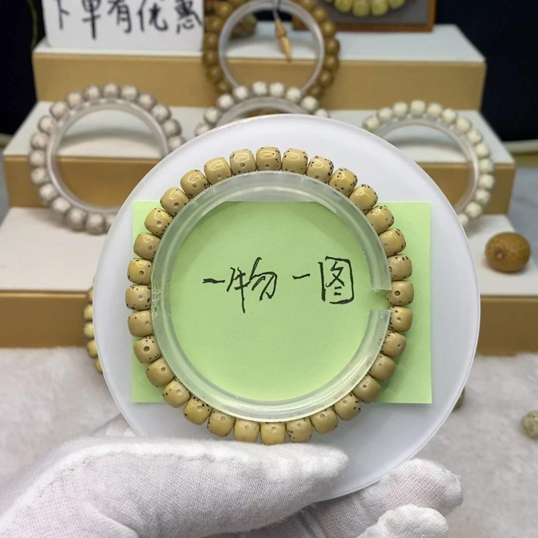 手串星月菩提原生态7/6