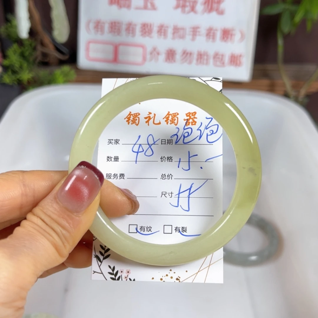 【闪购商品】蛇纹石玉手镯未镶嵌饱**1