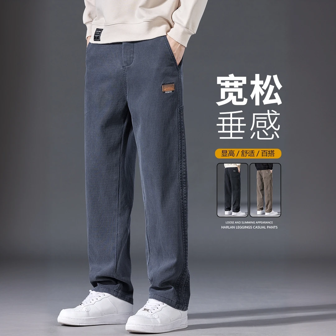 春夏新款男士百搭薄款休闲裤宽松潮流帅气夏季男裤垂感直筒裤裤子