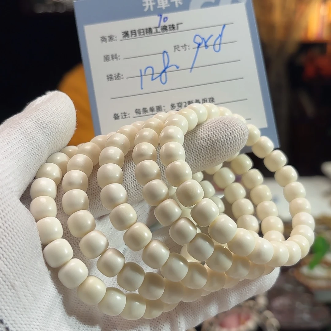 星月菩提手串源头工厂