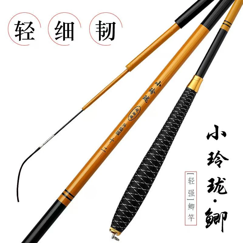 （粉丝福利）鱼竿鲫鱼鲤鱼超轻手竿37调溪流竿水库溪钓竿腰力钓鱼杆