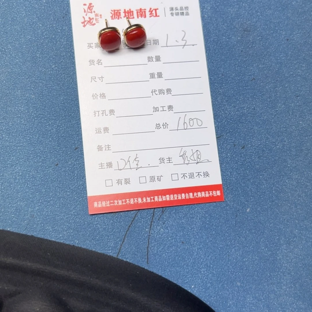 丹***曦南红玛瑙18K金镶嵌颈饰