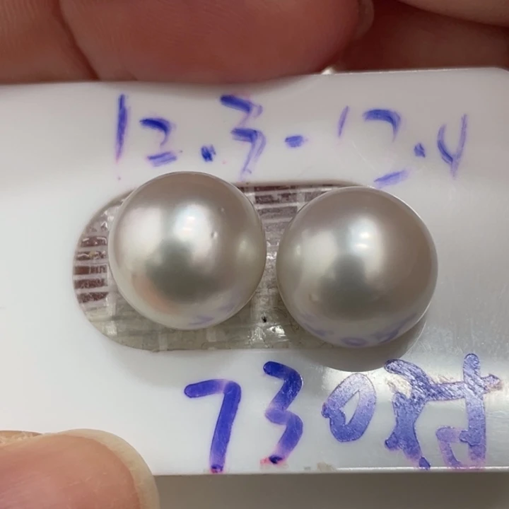 海水珍珠裸珠13-13mm冷光澳白对珠