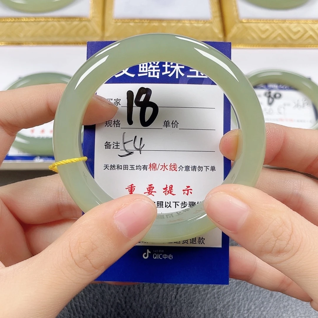 @***丢未镶嵌手镯和田玉