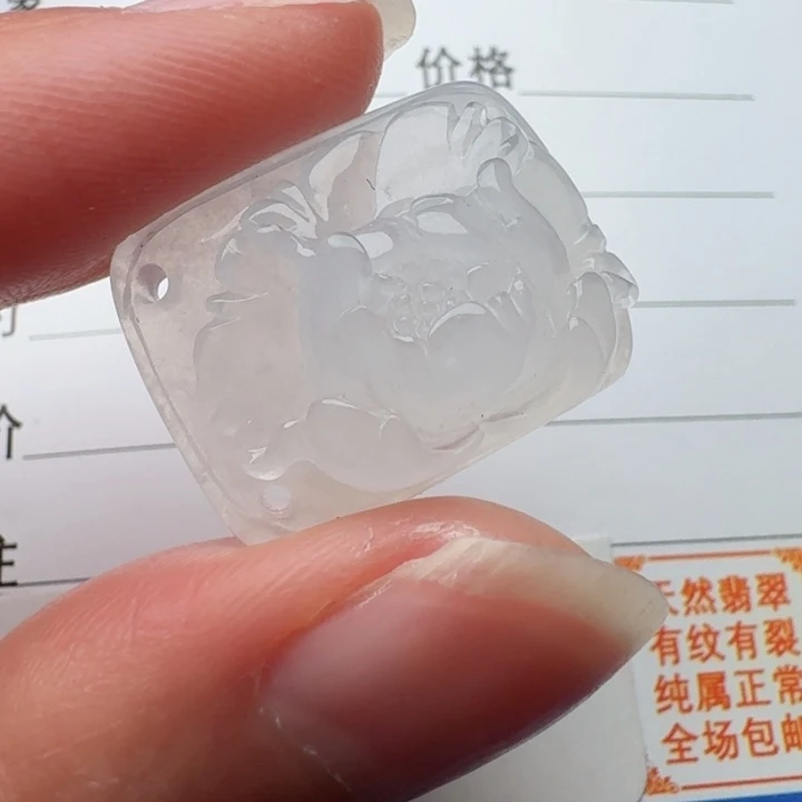 翡翠未镶嵌颈饰手牌