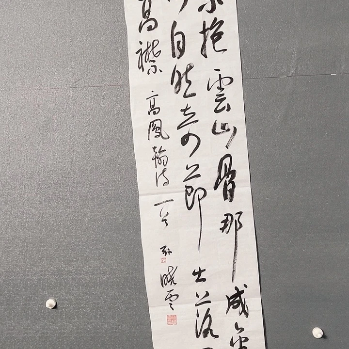 书法书画书画进万家精品