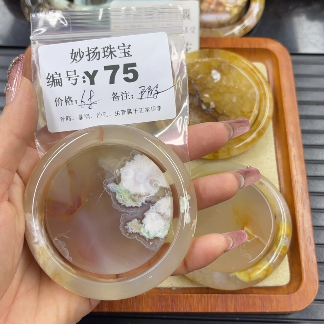 硅化珊瑚（珊瑚玉）瑕未镶嵌上****你