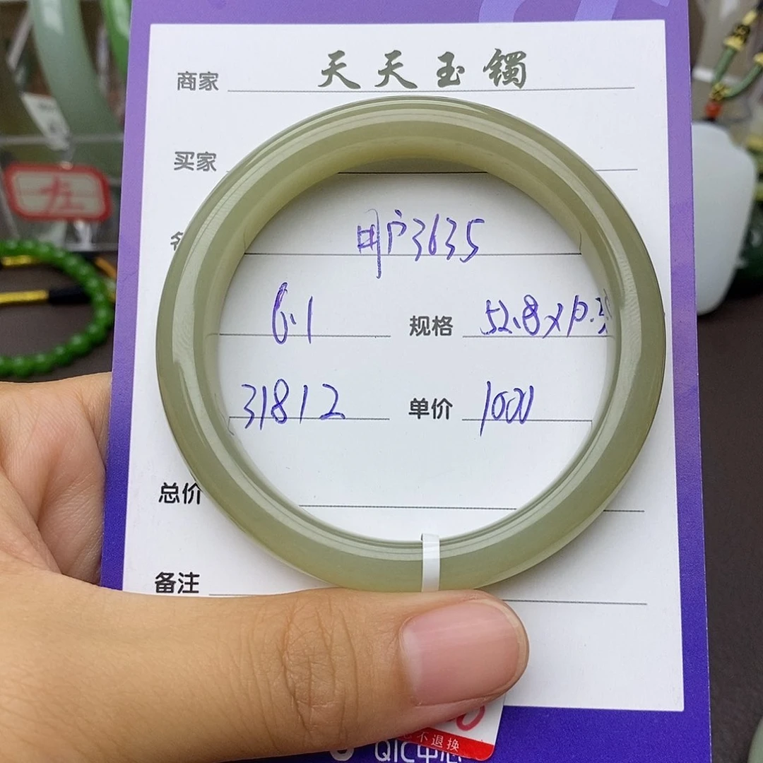 和田玉手镯未镶嵌用****4