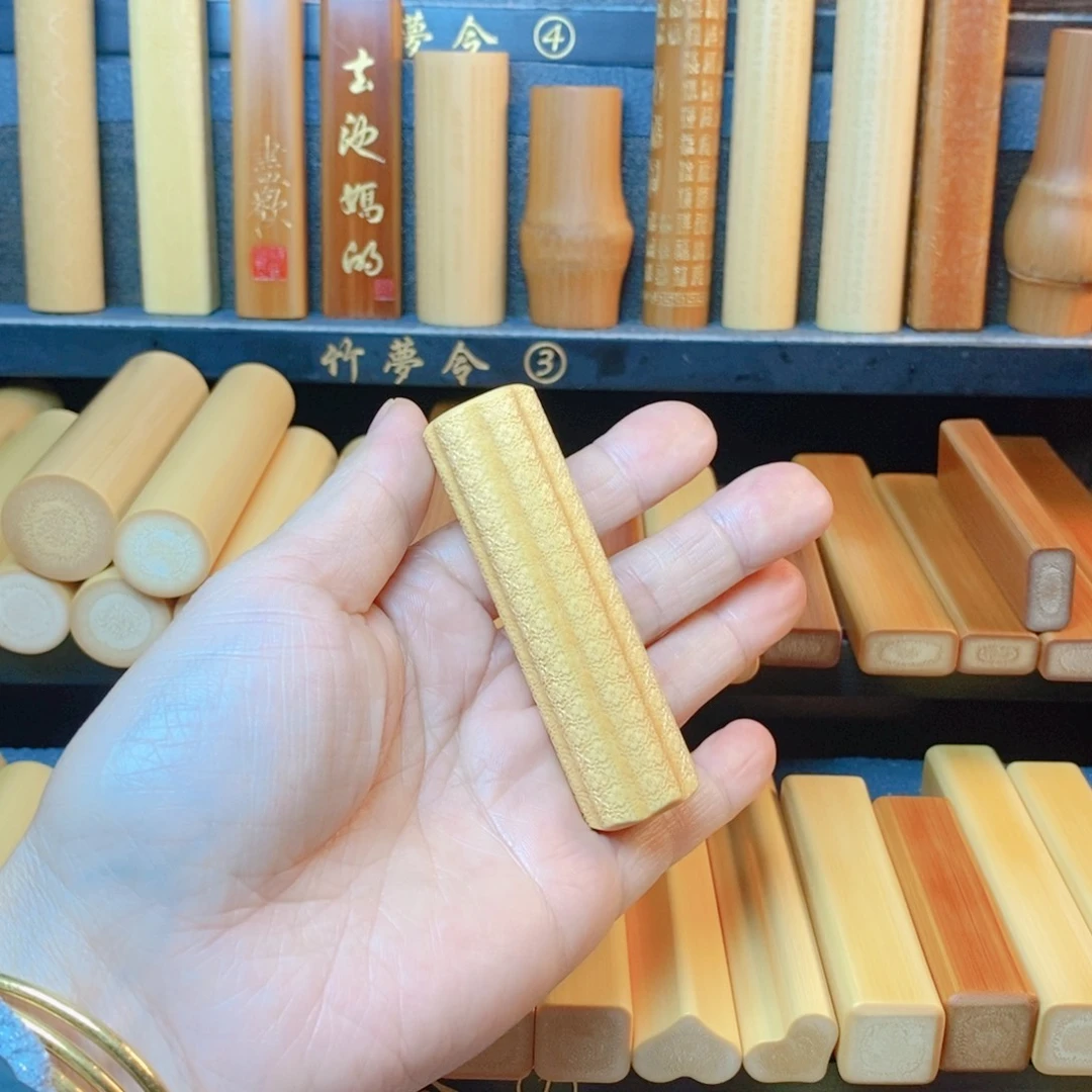 夏***雨实心玉竹文玩手把件一物一拍
