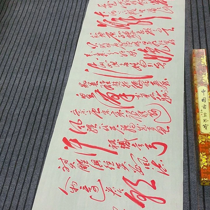 书法冯伟老师朱雪