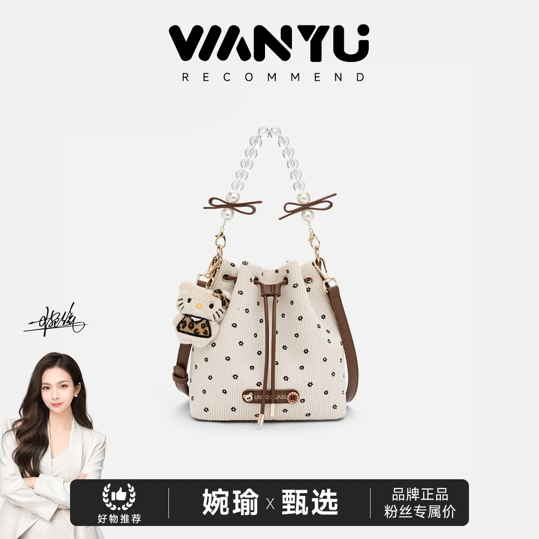 【GLi-婉瑜甄选】【云趣喵】秋冬新款云朵条绒小碎花水桶包-5662-2