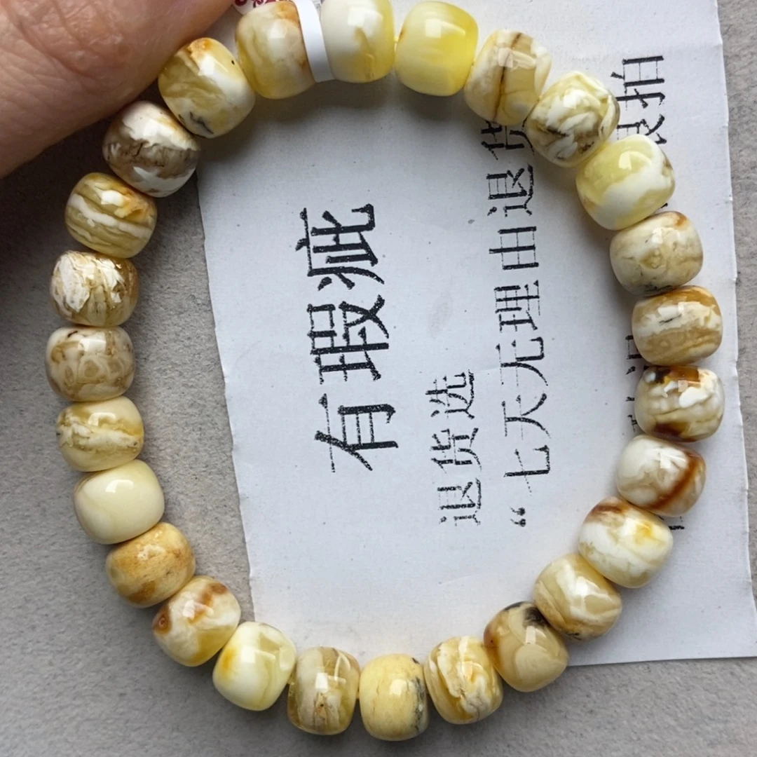 蜜蜡未镶嵌珠宝奇石54