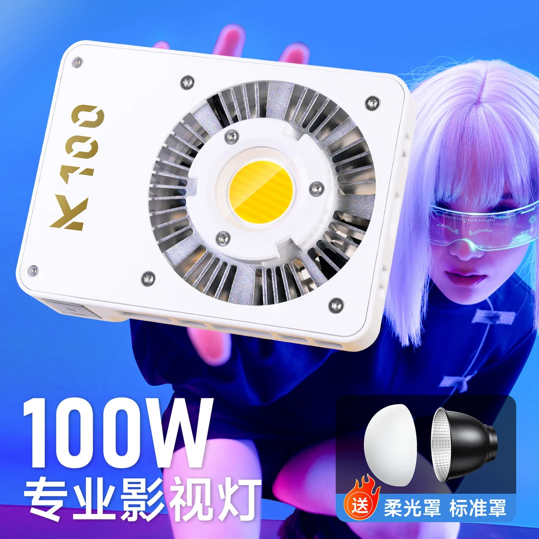 K100摄影灯补光灯常亮灯拍摄打光灯外拍补光COB灯柔光灯