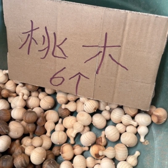 非洲紫檀（红花梨）