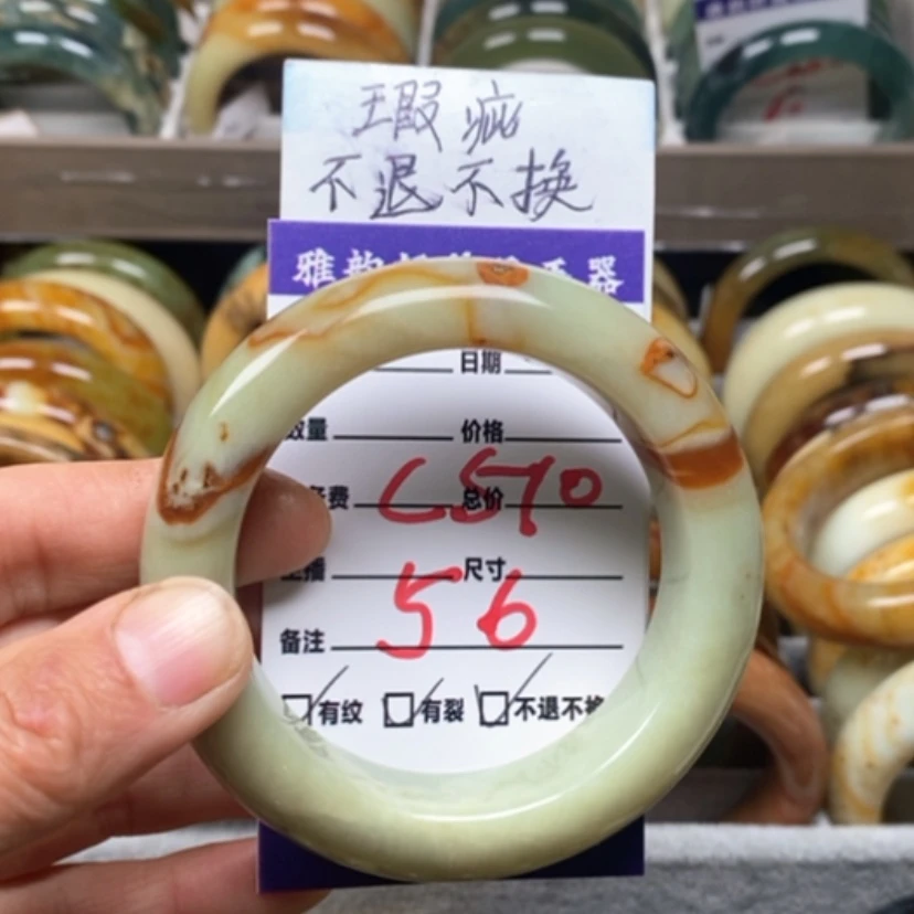 【闪购商品】蛇纹石玉手镯未镶嵌