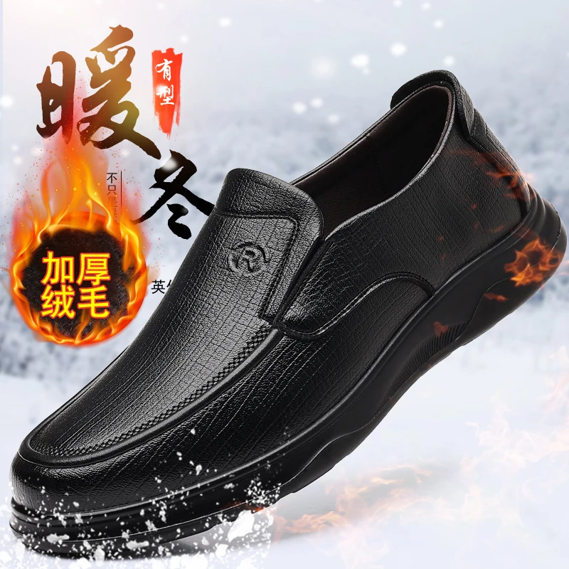 鞋子男款休闲皮鞋男鞋爸爸软底皮鞋男鞋男鞋秋冬款真皮冬季加绒