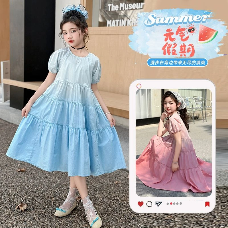 戴维贝拉夏季女童公主风渐变色连衣裙夏季薄款连体风中大童学生中
