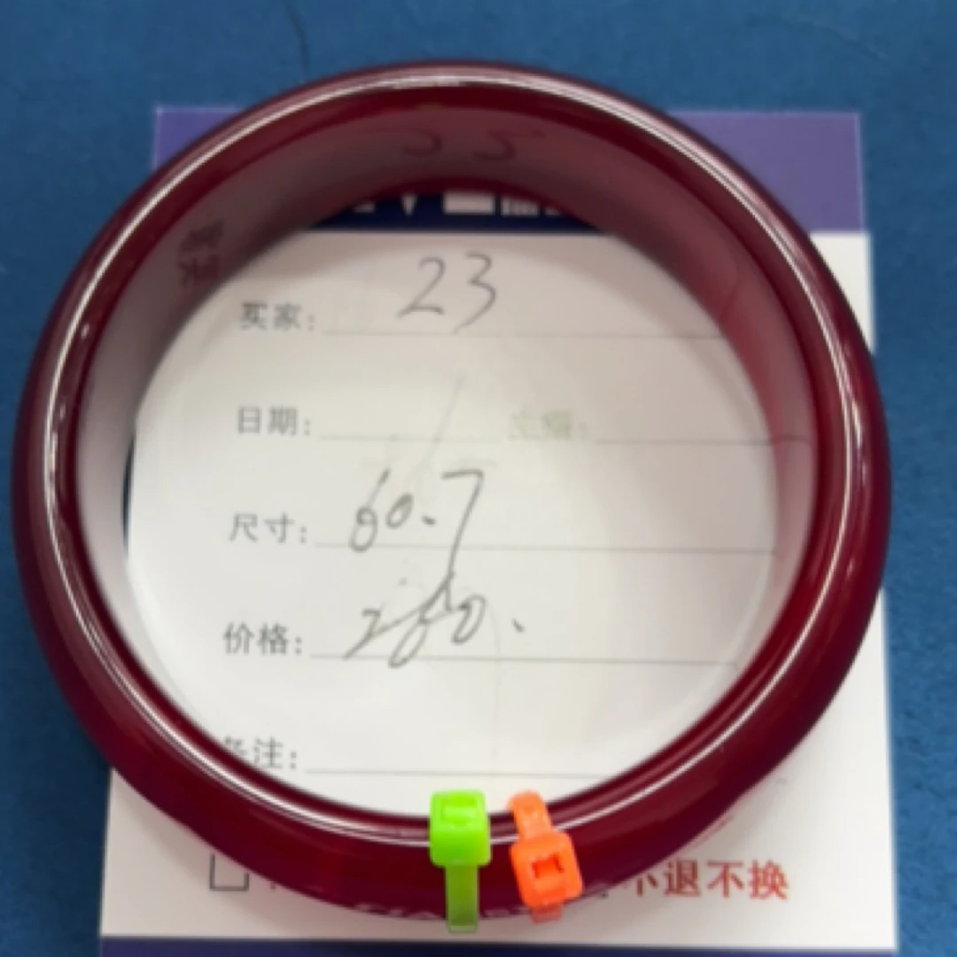 玉石玛瑙玉髓手镯23