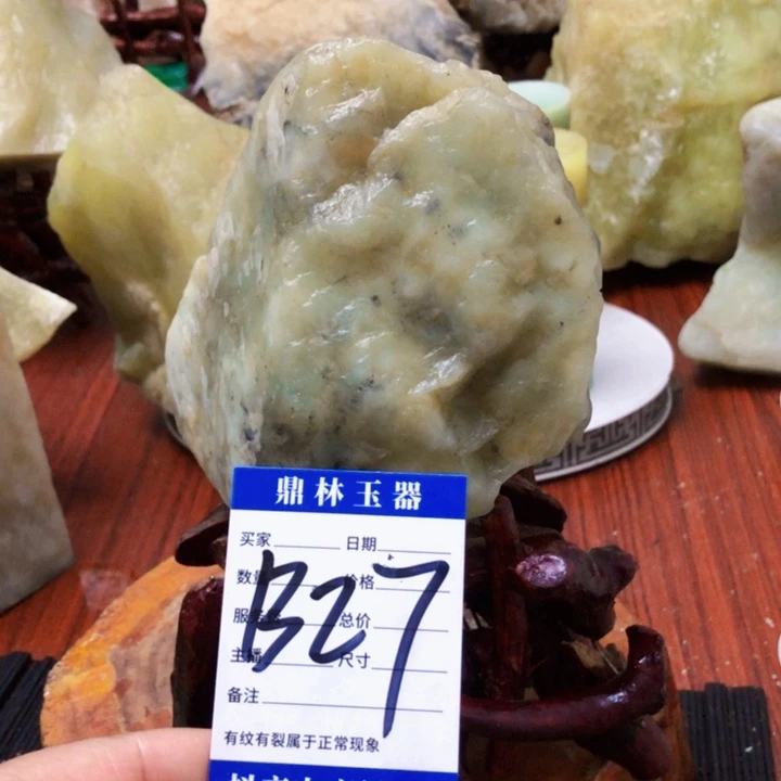 蛇纹石玉未镶嵌珠宝奇石