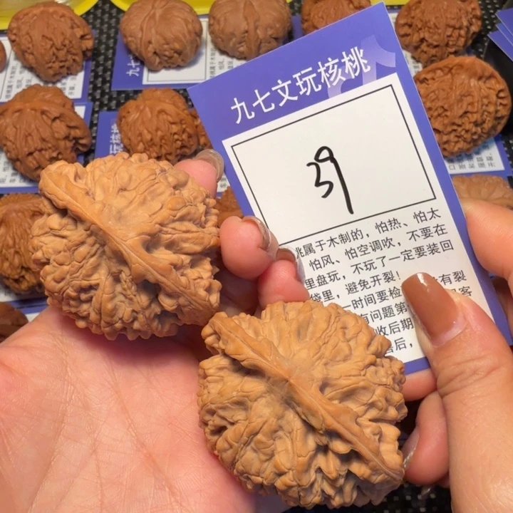 小***鹤核桃文玩核桃39官帽54