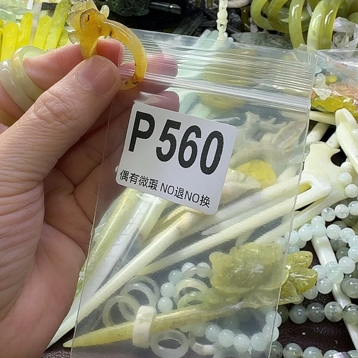 大***️蛇纹石玉合金发饰