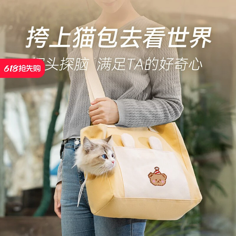 清碧斯猫包轻便携外出露头手提单肩帆布背包狗狗宠物遛袋立体透气