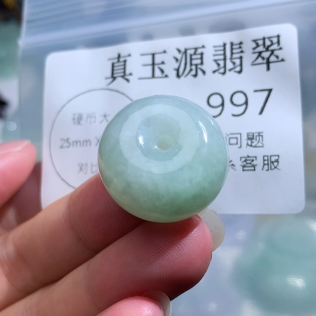 翡翠未镶嵌颈饰997