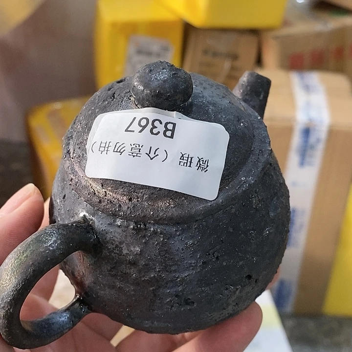 牧***店柴烧柴烧柴烧柴烧