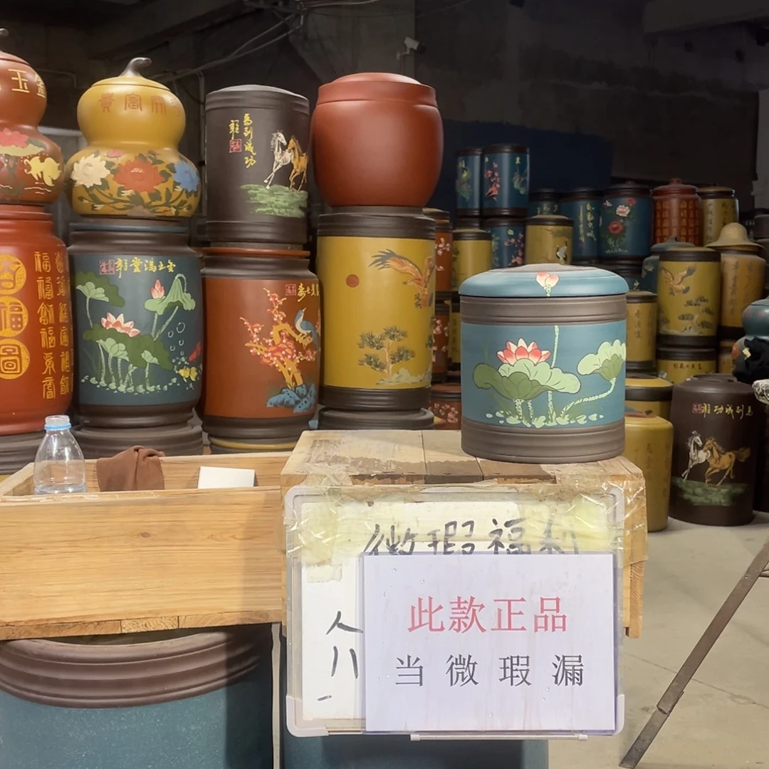 宜兴原矿紫砂茶叶罐