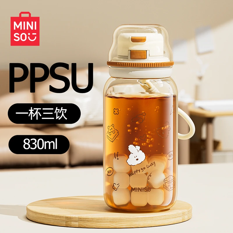 名创优品大容量ppsu水杯学生耐高温便携吸管杯子女高颜值塑料壶夏