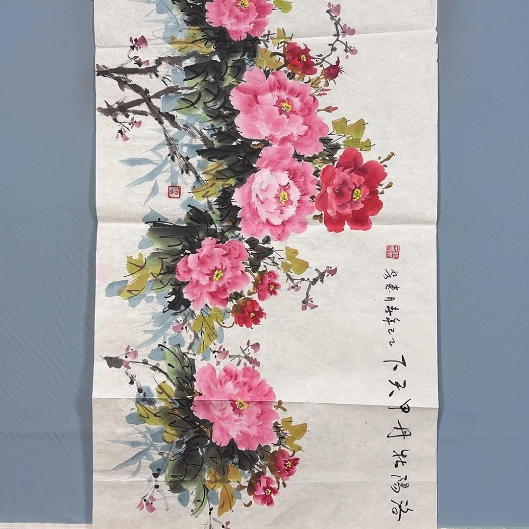 国画1055 牡丹仙子也